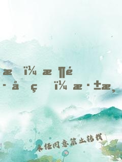 我，恶魔君王，深渊签到百年！